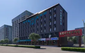 All-inclusive hotel (Renmin Road Handan Road Branch) - Image 3
