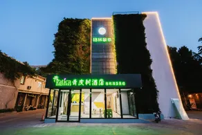 99 INN TAI'AN DAIMIAO - Image 4