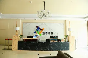 Linyi Mingzan Business Hotel - Image 3