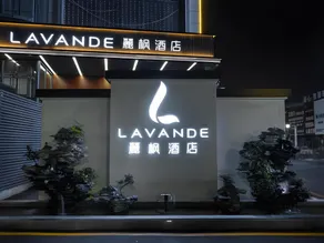 Lavande Hotel Bengbu Wanda Nanxiang Plaza - Image 5
