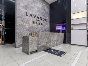 Lavande Hotel Chongqing Guanyin Bridge Pedestrian Street - Image 4