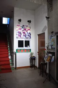 Fumin Hotel - Image 5