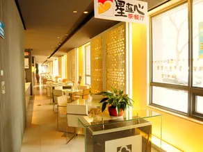 Jinjiang Inn Suzhou Tuanjieqiao Metro Station - Image 4