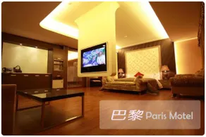 Paris Motel - Image 2