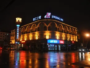 Jinjiang Inn Shanghai Expo Park Pusan Rd - Image 5