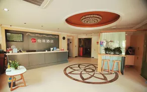 Elan Hotel (Qingdao Zhongshan Road) - Image 5