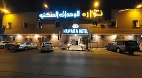 Nawara SWIDY 24 - Economic - Image 1