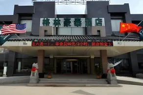 GreenTree Inn HuaiAn Hongze Daqing Road Business Hotel - Image 3