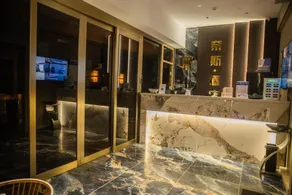 Nice Hotel (Yu County Libinshan Road Branch) - Image 3