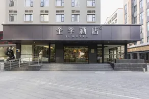 JI Hotel Xiamen Mingfa Square - Image 5