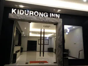 Kidurong Inn - Image 5