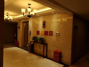 Super 8 Hotel Changchun Jingyue Xincheng Street Bashu Yingxiang - Image 5