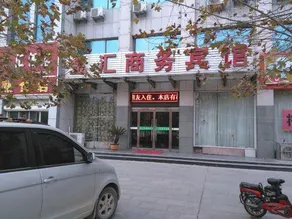 Linyi Diamond Business Hotel - Image 3