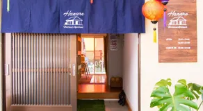 Traditional Apartment Takamatsu Guesthouse - Image 2
