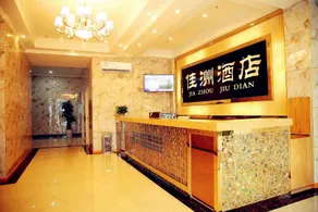 Jiazhou Hotel (Tiaodeng Branch) - Image 3