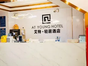 AT YOUNG HOTEL (Beijing Shahe Subway Station Beihang University) - Image 5
