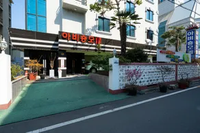 Suncheon Abichon - Image 5