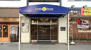 Smile Hotel Shimonoseki - Vacation STAY 96720v - Image 5
