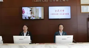 City Comfort Inn Tianmen East Lake Wanda Plaza - Image 4