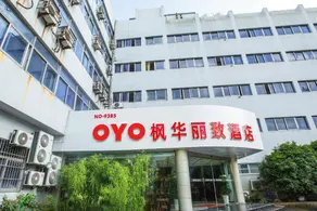 OYO Fenghua Lizhi Hotel - Image 2