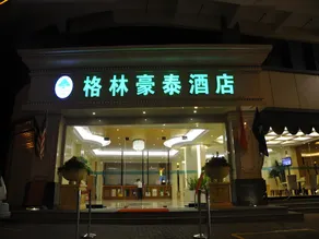 GreenTree Inn Shantou Chengjiang Road Business Hotel - Image 5