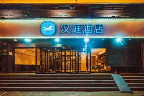HanTing Hotel (Taiyuan Xiayuan Subway Station) - Image 4