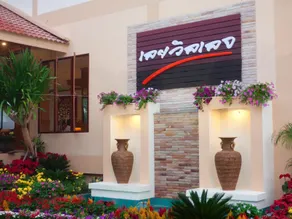 Loei Village Hotel - Image 3