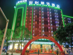 Jun Hotel Hunan Chenzhou Zixing Xinghua Road - Image 5