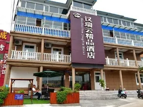 Xuzhou Hanruiyun Boutique Hotel (Nanhu Campus, China University of Mining and Technology) - Image 3