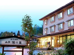 Sanso Yunosato - Image 3