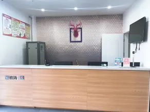 PAI Hotels·Chengde Weichang County - Image 2