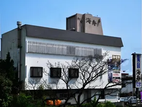 Onyado Kaishu - Image 1