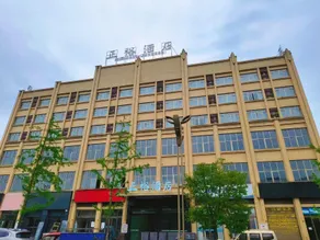 Zhengyu Hotel (Yibin Jiang'an New Passenger Transport Center Branch) - Image 5