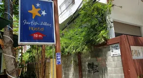 Starfish Alley Hostel - Image 3