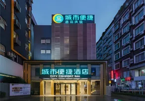 City Comfort Inn Guilin Railway Station - Image 5
