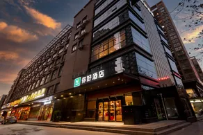 Nihao Hotel Baoji South High-Tech Railway Station - Image 3