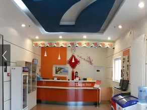 7Days Inn Beijing Huairou - Image 2
