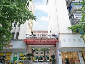 Bamboo House - Image 3
