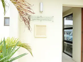 Sunline Chatan Condominium Resort - Image 4