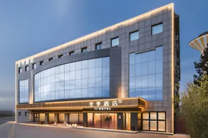 Ji Hotel Beijing Tongzhou Universal Resort Liyuan Subway Station - Image 2