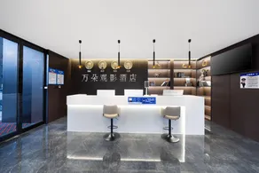 Wanduo Cinema Hotel (Luoyang Normal University Yibin Campus Branch) - Image 4