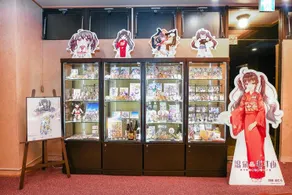 Aso uchinomaki DAIKANSOU - Image 5
