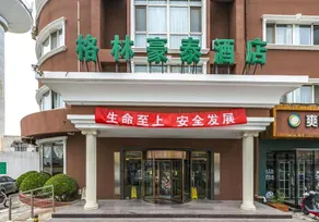 GreenTree Inn Beijing Xisanqi Bridge Business Hotel - Image 3