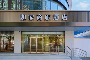 Home Inn Style Beijing Jiaotong University Beijing North Station - Image 4
