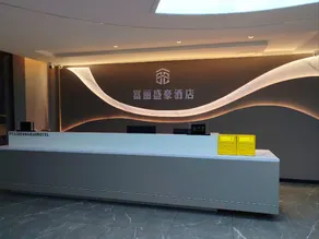 Fulishenghao Smart Hotel (Tongda Street Branch) - Image 5