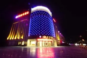 Ningxia Tianhu Jiahua Hotel - Image 2