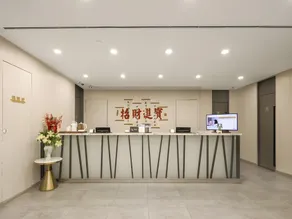 Jinjiang Inn Changchun Economic Development Zone China Japan Friendship Hospital Shenzhen Street - Image 3