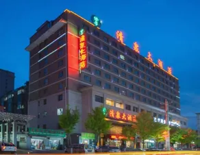 Qingquan Hotel - Image 3