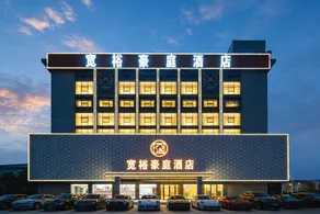 Kuan Yu Grand Hotel (Shenzhen East Railway Station Branch) - Image 4