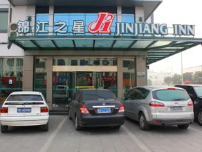 Jinjiang Inn - Suzhou Wuzhong Baodai West Road - Image 5